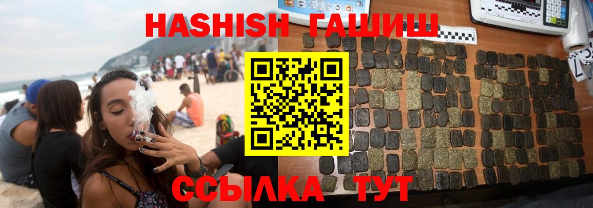 Назрань  ГАШ хэш  Вход с VPN 