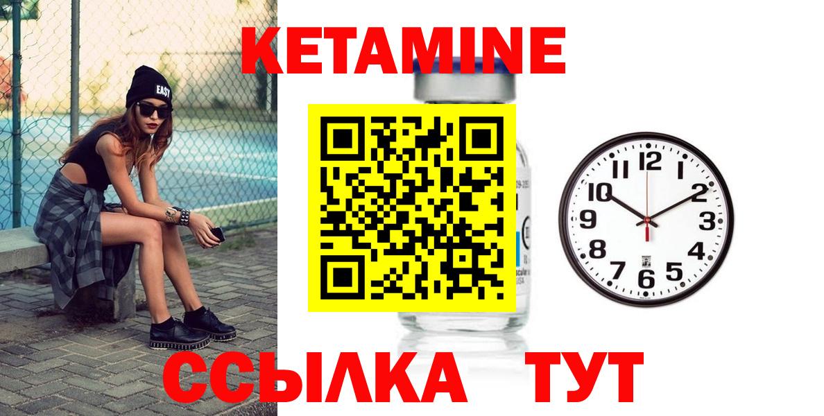 omg зеркало  КЕТАМИН ketamine  Вход с VPN  Назрань  Кетамин ketamine 