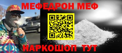MESCALINE Тверь