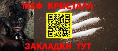 MESCALINE Тверь