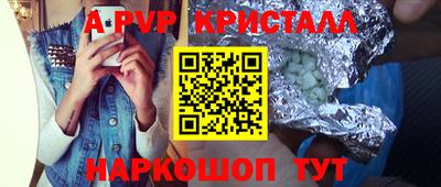 скорость mdpv Татарск