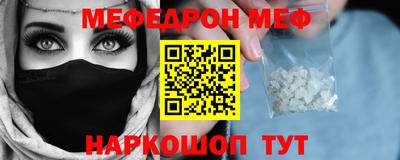 MESCALINE Тверь