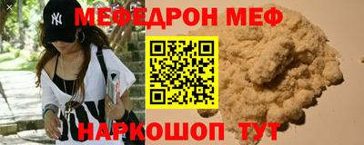 меф Тара