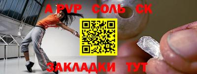 скорость mdpv Татарск