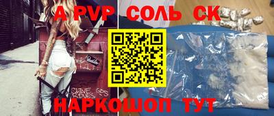 скорость mdpv Татарск