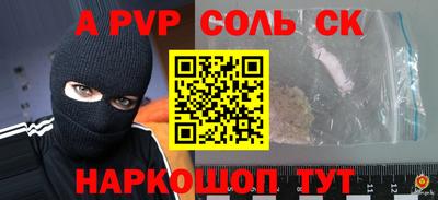 скорость mdpv Татарск