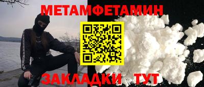 меф Тара