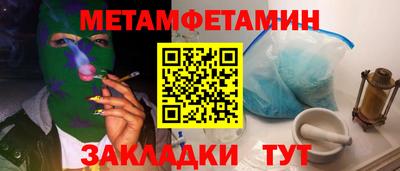 скорость mdpv Татарск
