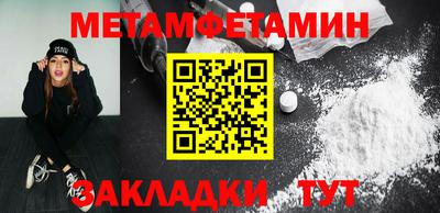 меф Тара