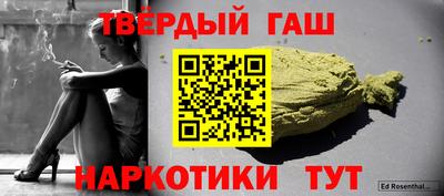 меф Тара