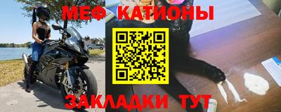 скорость mdpv Татарск