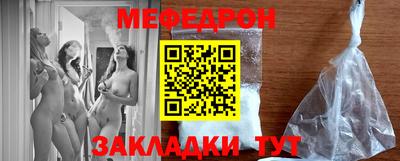 MESCALINE Тверь