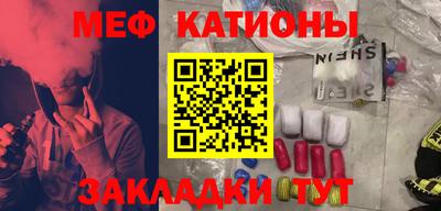 меф Тара
