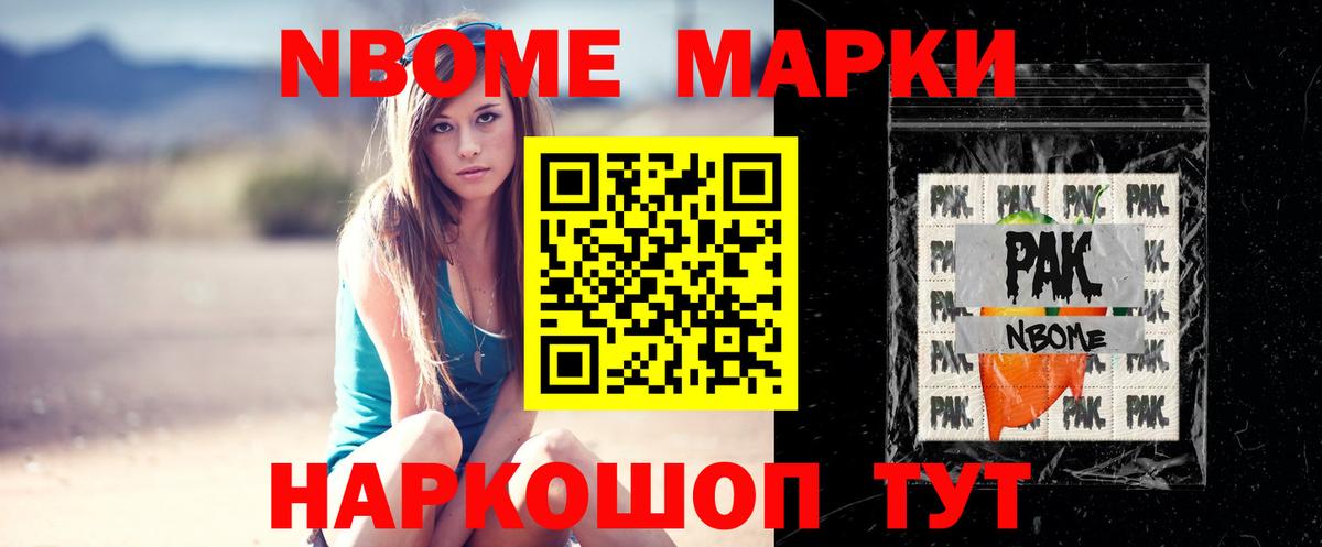 Метадон  Бошки Шишки  ГЕРОИН  Меф МЯУ МЯУ кристаллы  Назрань  ГАШИШ  Гашиш  Вход с VPN 