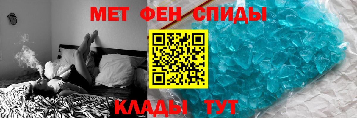 Метамфетамин Декстрометамфетамин 99.9% Назрань