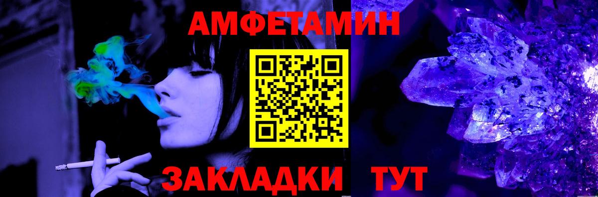 Назрань  Метамфетамин Methamphetamine  Вход с VPN  Метамфетамин Methamphetamine 