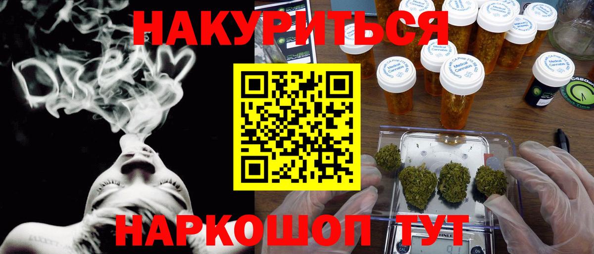 Конопля AK-47  Вход с VPN  МАРИХУАНА семена  МАРИХУАНА индика  Назрань  Канабис Ganja 