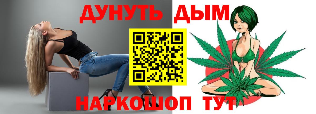 Конопля индика Назрань